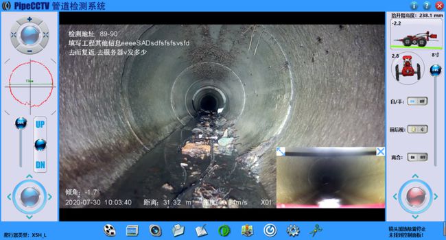 齐齐哈尔管道CCTV检测专家-炜誉市政工程有限公司