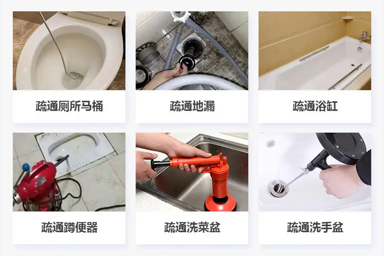 齐齐哈尔下水道疏通电话【管道疏通】24h专业上门服务