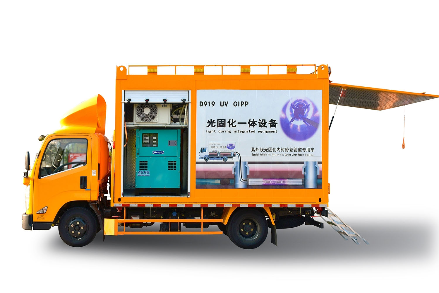 齐齐哈尔FIPP热塑成型修复开工前要准备哪些东西